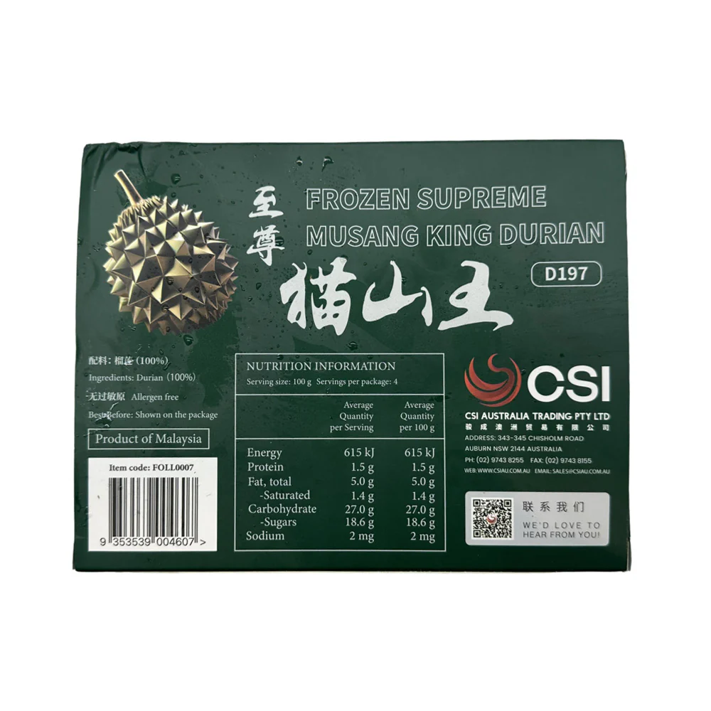 Uncle Lim Supreme Musang King Durian (D197) – Frozen Malaysian Durian Pulp 400g - Premium Creamy Durian Flesh - Image 2