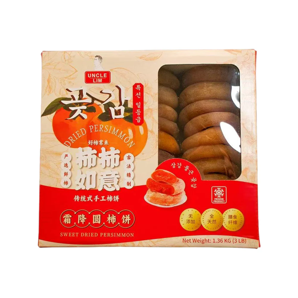 Uncle Lim Sweet Dried Persimmons 1.36kg