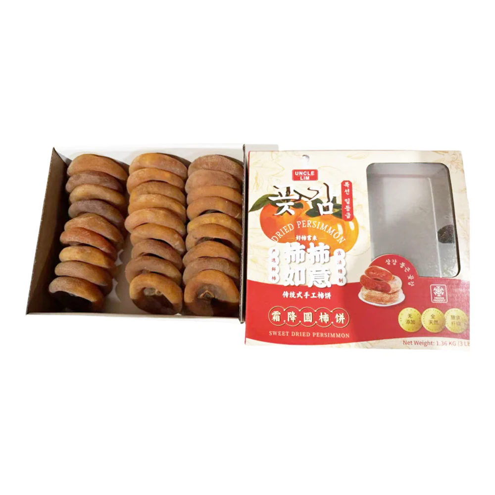 Uncle Lim Sweet Dried Persimmons 1.36kg - Image 3