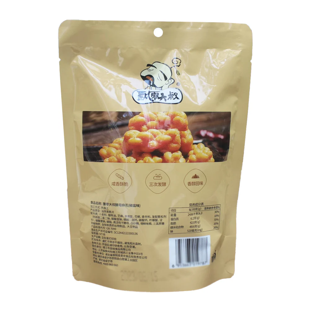 Uncle Piaoling Yeast Dough Twist - Pepper and Salt Flavor, 108g - Image 2
