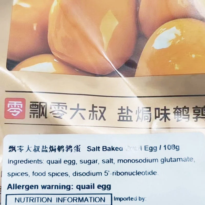Uncle Pop Salt Baked Quail Eggs - 108g - Image 2