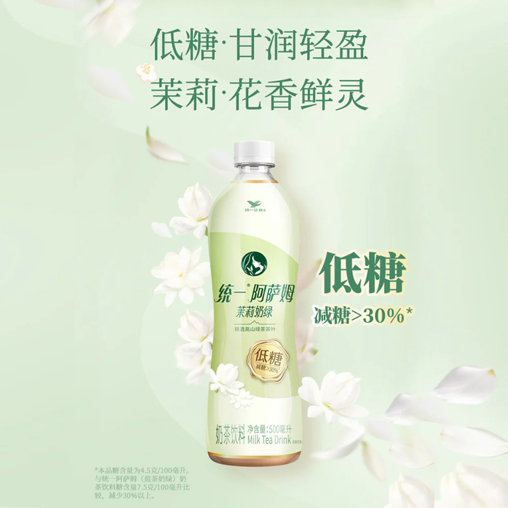 Uni-President Assam Jasmine Green Milk Tea (Low Sugar) 500ml - Image 2