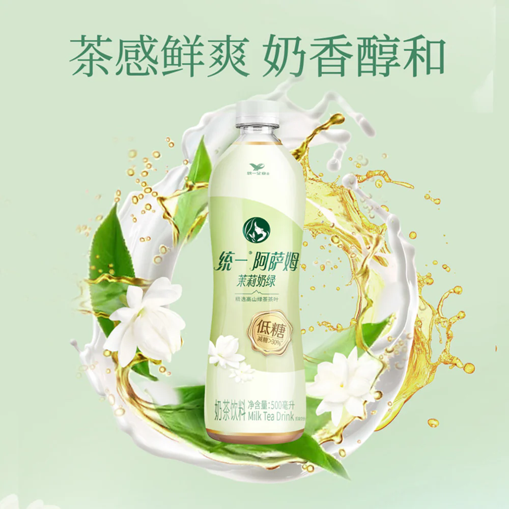 Uni-President Assam Jasmine Green Milk Tea (Low Sugar) 500ml - Image 4