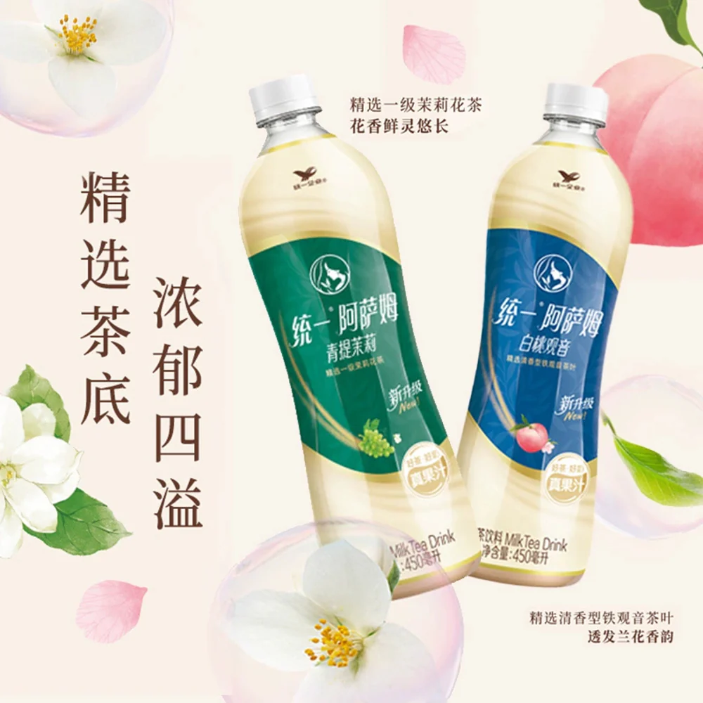 Uni-President Assam Milk Tea – Green Grape Jasmine 450ml x 15 Bottles - Ready-to-Drink Bottled Milk Tea - Image 4