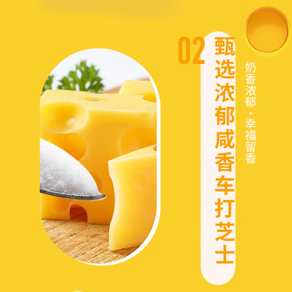 Uni-President Assam Milk Tea – Rock Salt Cheese 450ml - Ready-to-Drink - Image 3