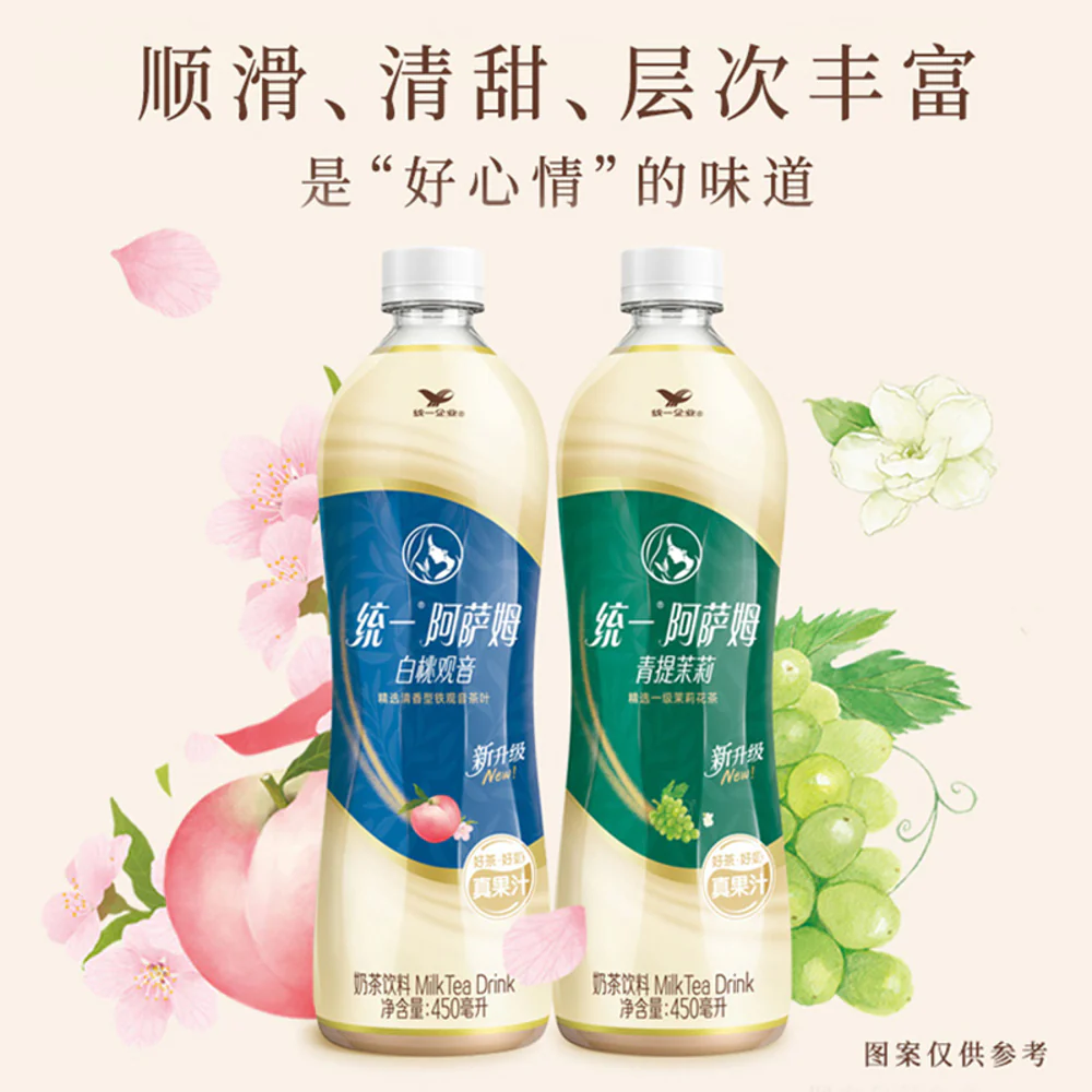Uni-President Assam Milk Tea – Green Grape Jasmine 450ml - Image 4