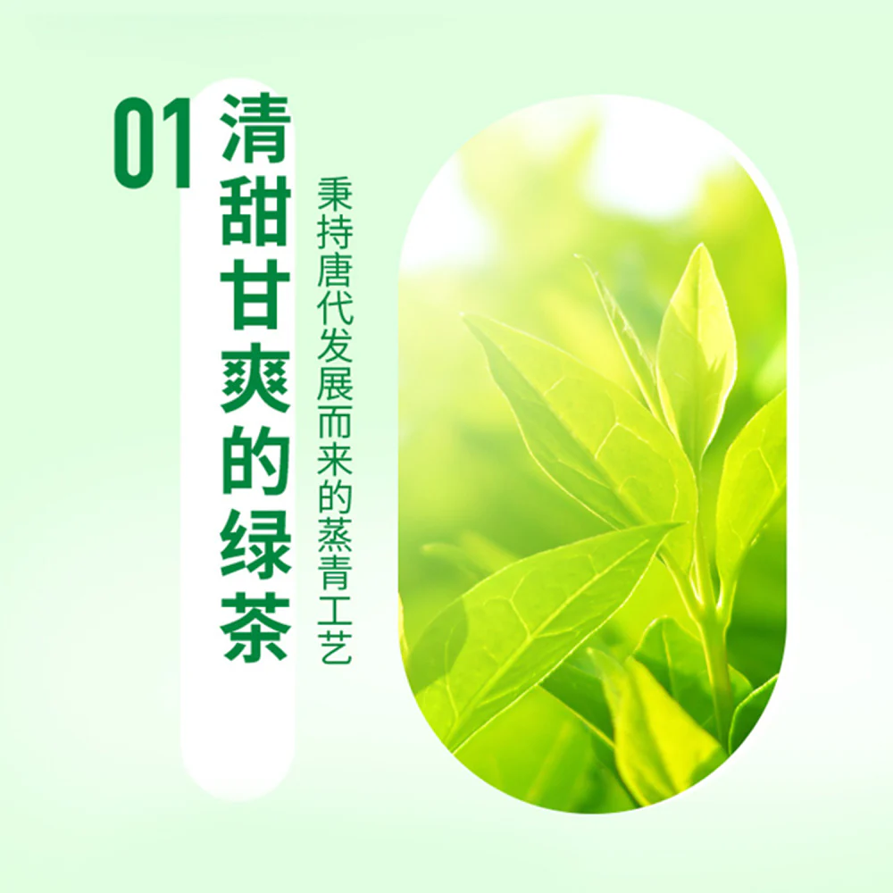 Uni-President Assam Sencha Milk Green Tea 450ml - Image 2