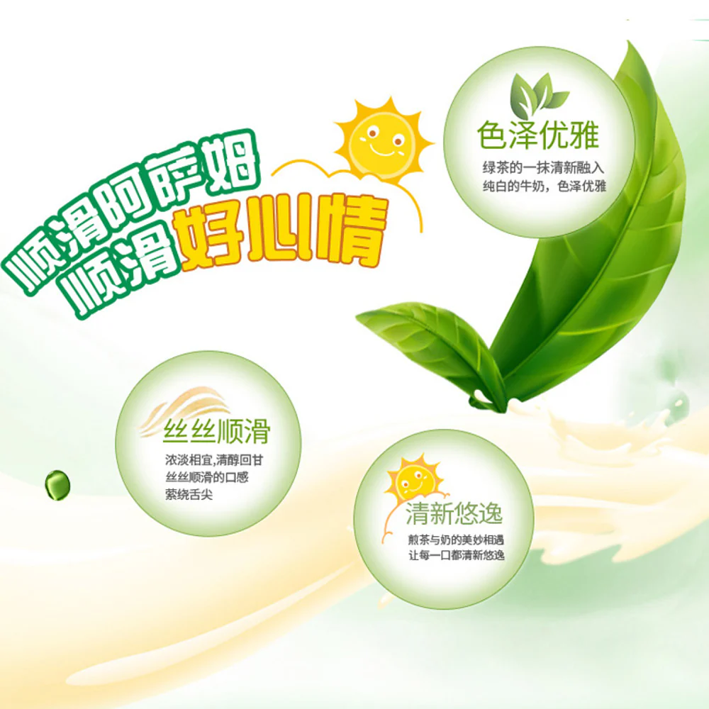 Uni-President Assam Sencha Milk Green Tea 450ml - Image 4
