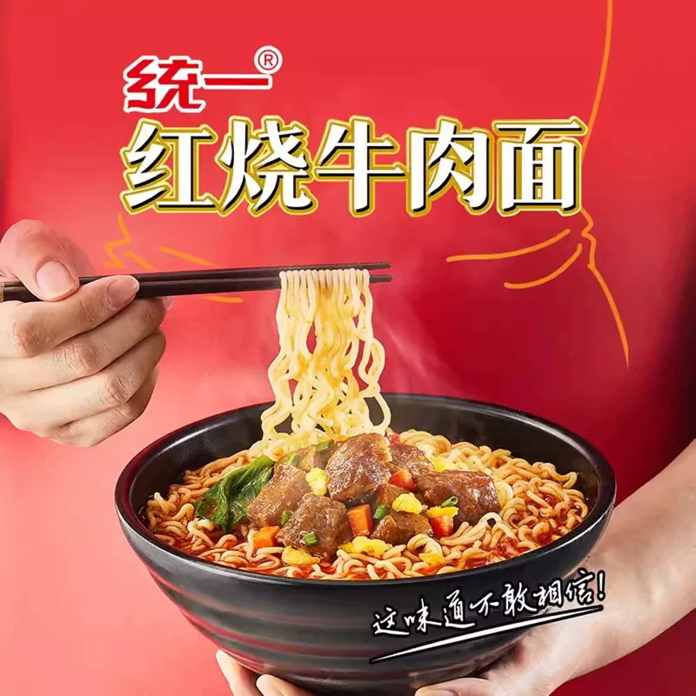 Uni-President Braised Beef Instant Noodles - 5 x 100g - Image 3