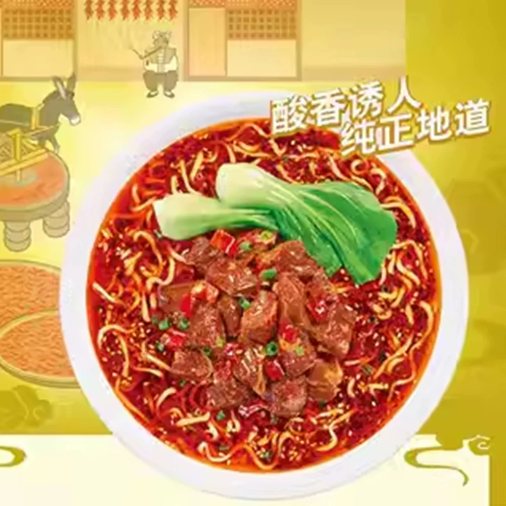 Uni-President Braised Beef Instant Noodles - 5 x 100g - Image 4