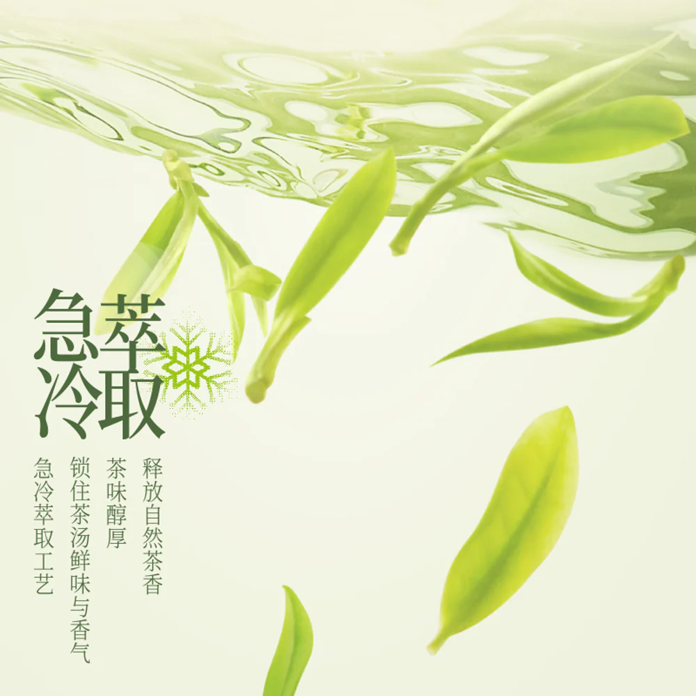 Uni-President Chunfu Green Tea Drink - 500ml x 2 - Image 2