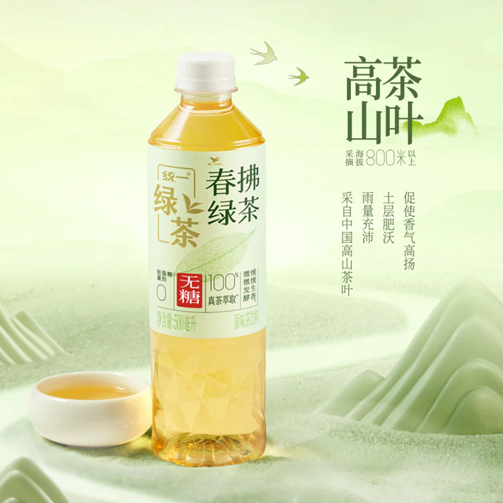 Uni-President Chunfu Green Tea Sugar-Free 500ml - Box of 15 - Image 3