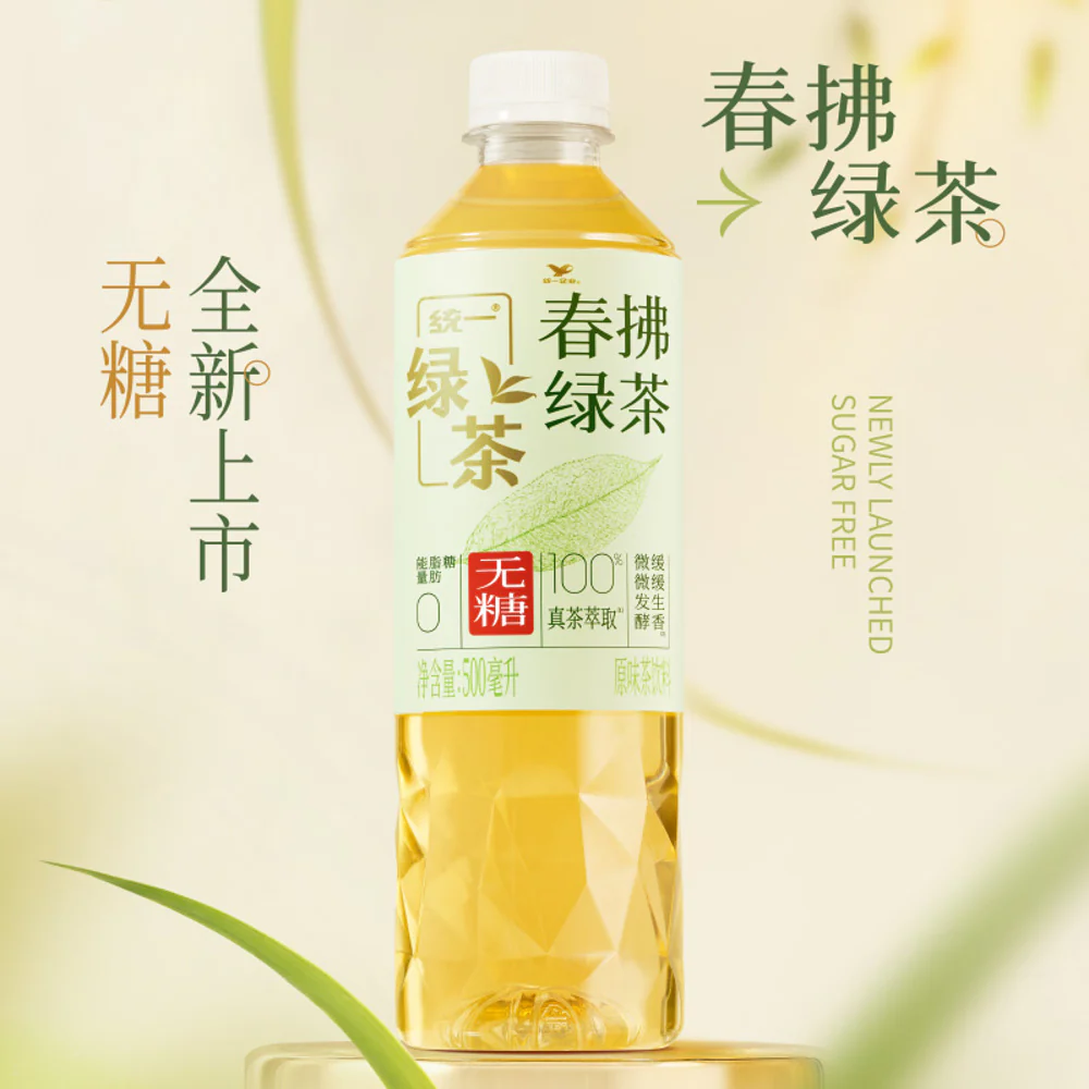 Uni-President Chunfu Green Tea Sugar-Free 500ml - Box of 15 - Image 4