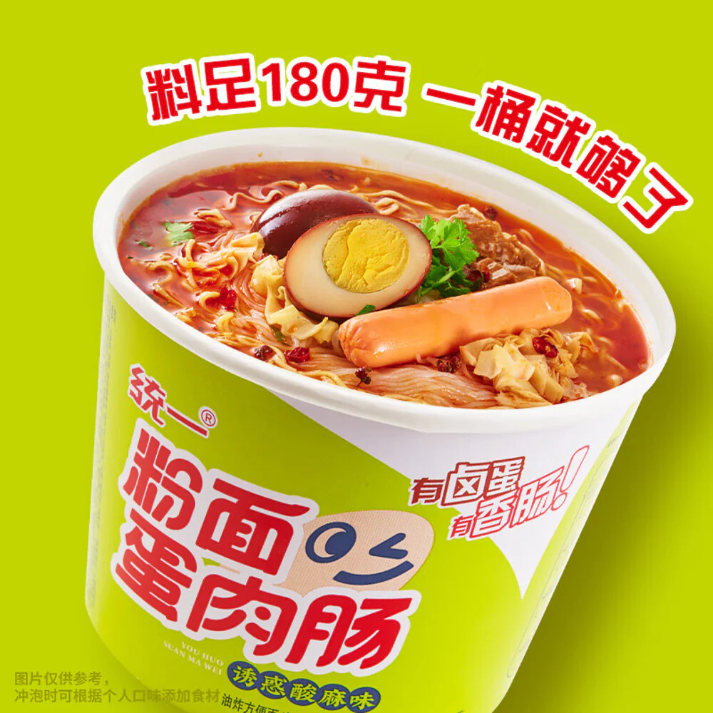 Uni-President Egg & Sausage Instant Cup Noodles – Sour & Numbing Mala Flavor 180g - Image 4
