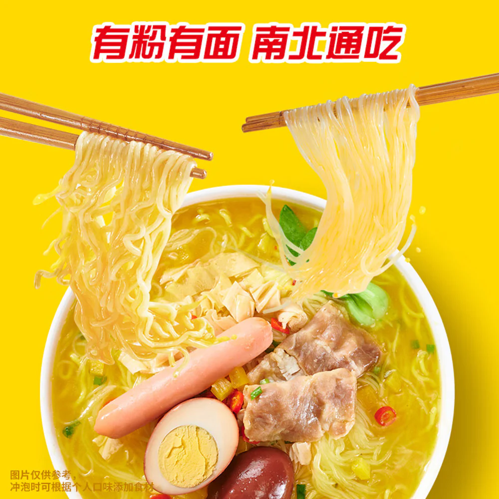 Uni-President Fun Mian Egg & Sausage Cup Noodles – Golden Beef Soup Flavour 180g - Image 2