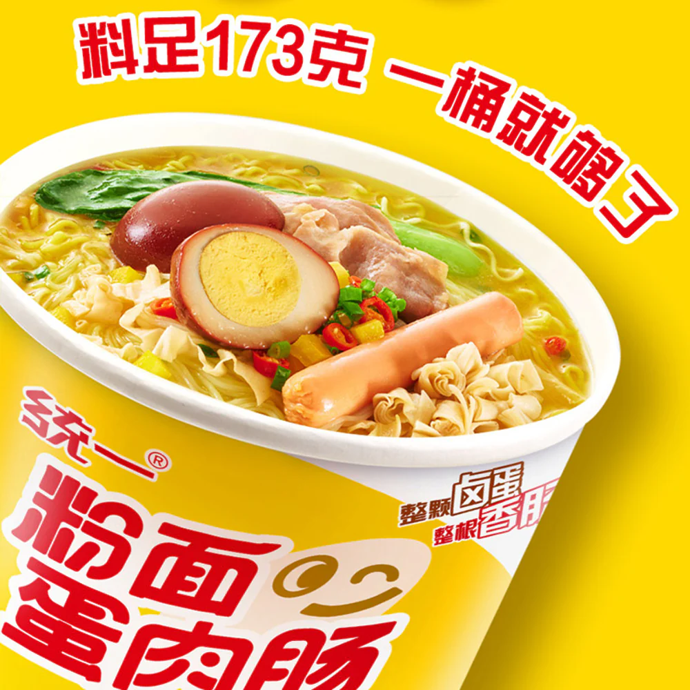 Uni-President Fun Mian Egg & Sausage Cup Noodles – Golden Beef Soup Flavour 180g - Image 4