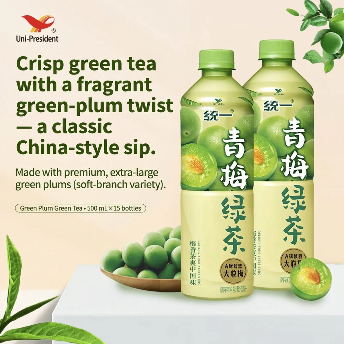 Uni-President Green Plum Green Tea 500ml - Pack of 2 - Image 2