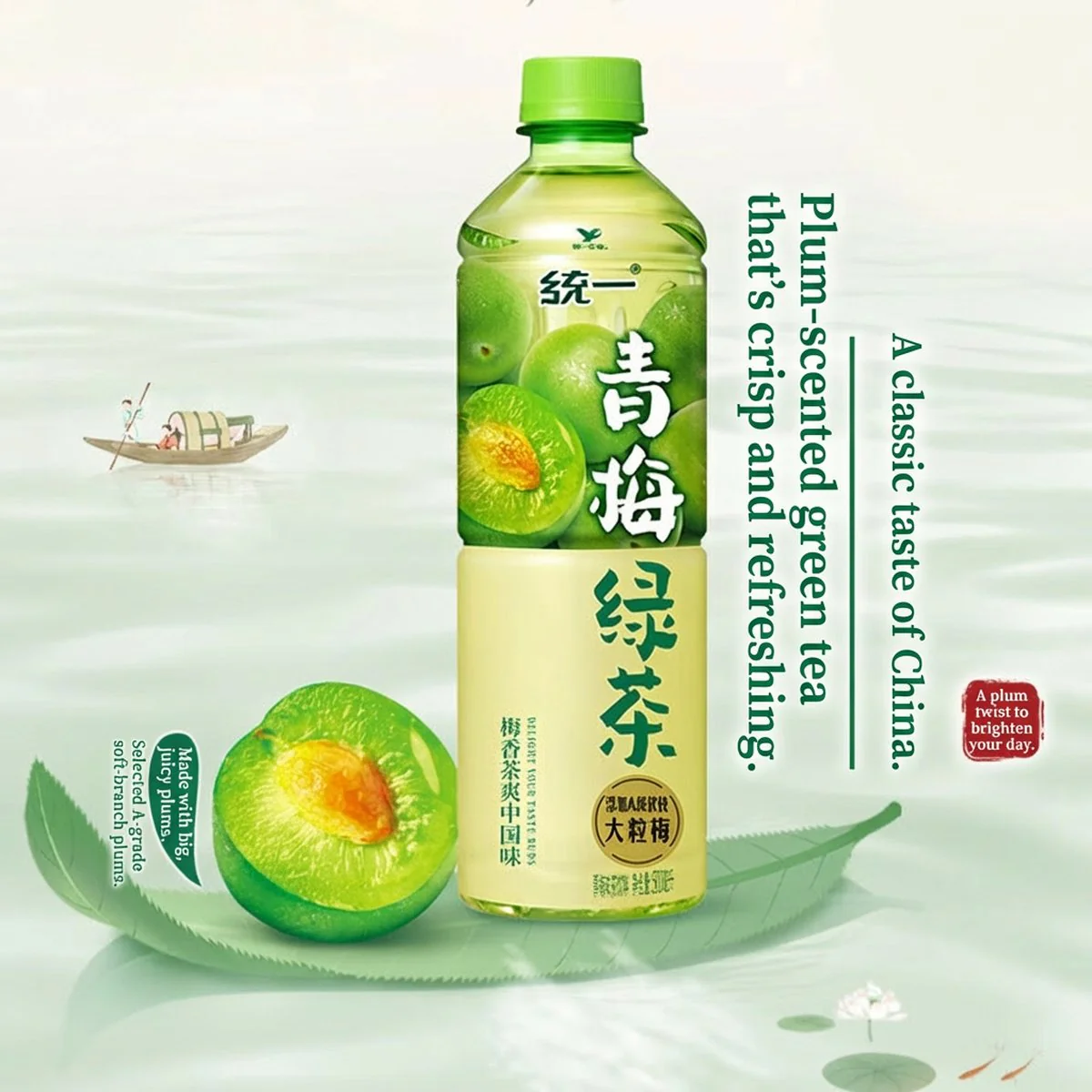 Uni-President Green Plum Green Tea 500ml - Pack of 2 - Image 3