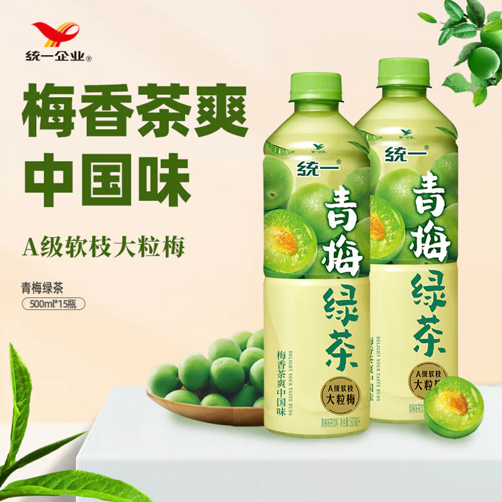 Uni-President Green Plum Green Tea - 500ml x 15 Bottles - Image 2