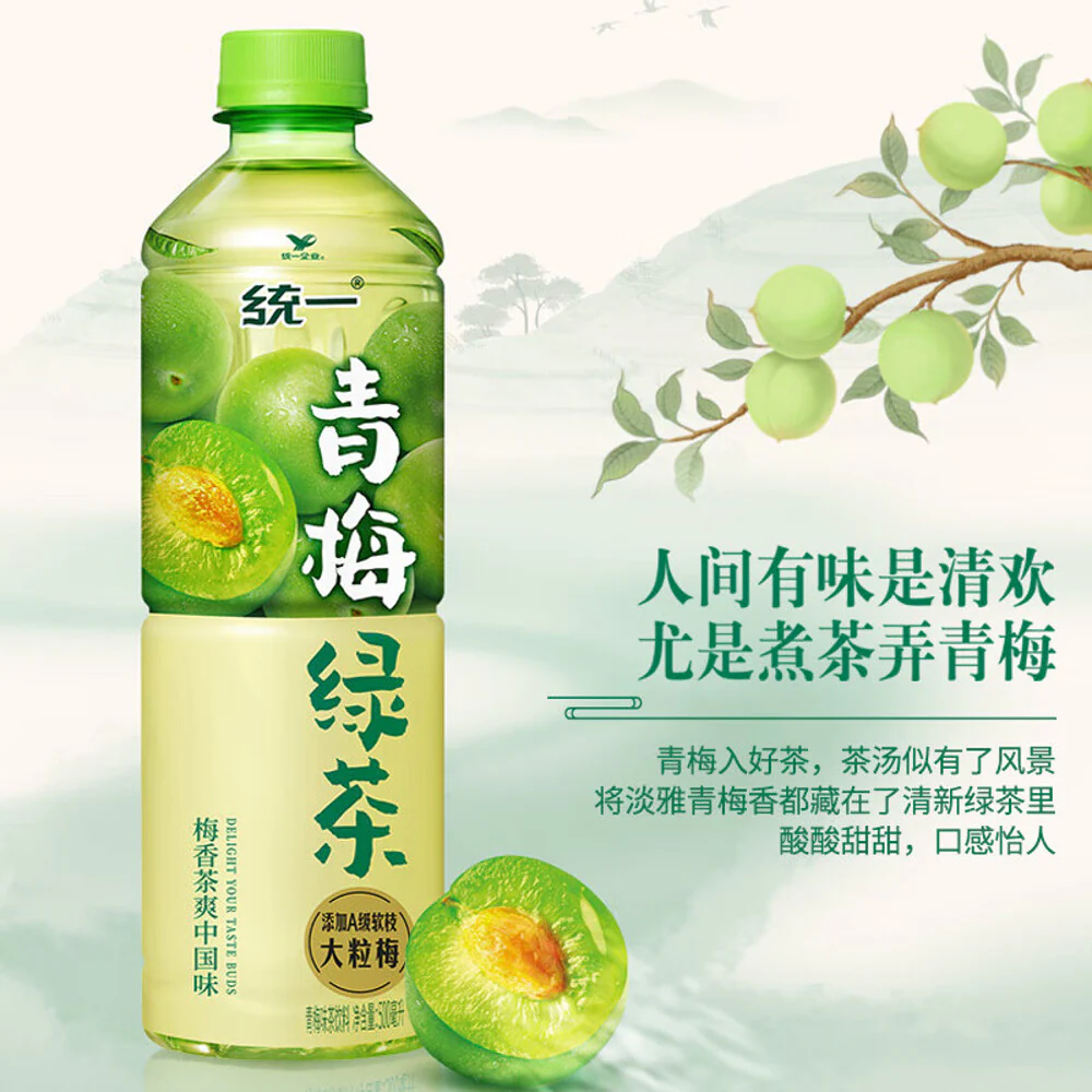 Uni-President Green Plum Green Tea - 500ml x 15 Bottles - Image 5