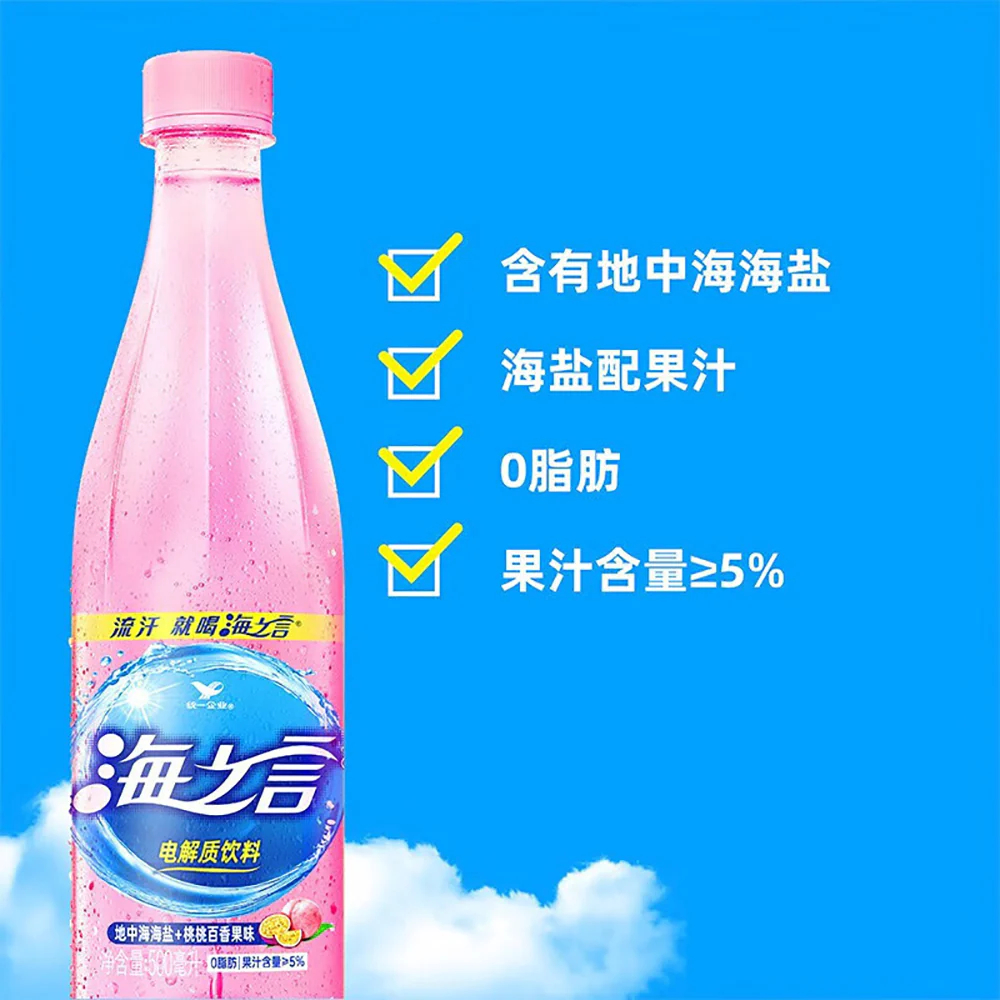Uni-President Hai Zhi Yan Electrolyte Drink Peach Passion Fruit Flavor - 500ml - Image 5