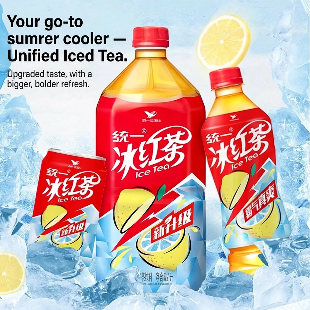 Uni-President Iced Black Tea (Lemon) - 1L - Image 2