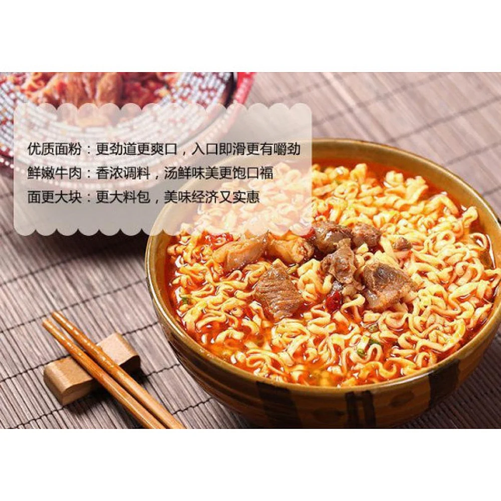 Uni-President Imperial Big Meal Hot Beef Flavor Instant Noodles - 192g - Image 2