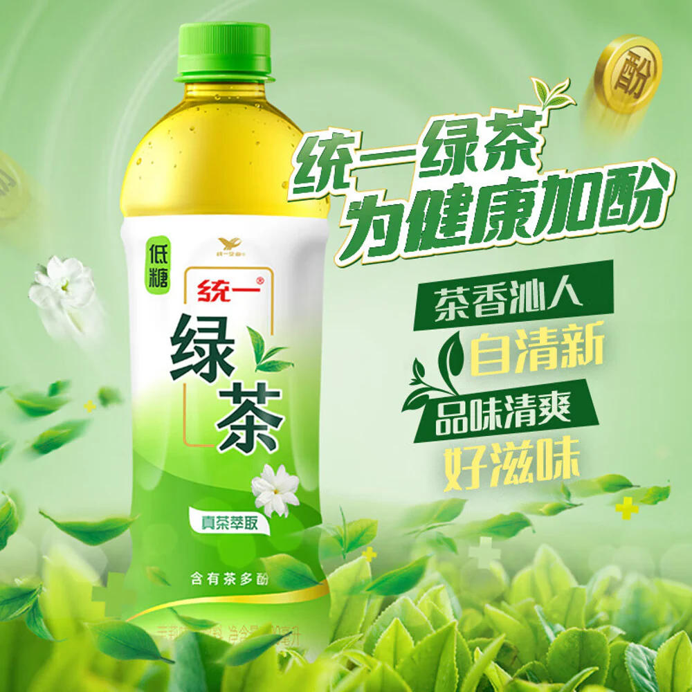 Uni-President Low Sugar Green Tea - 500ml x 15 Bottles - Image 2