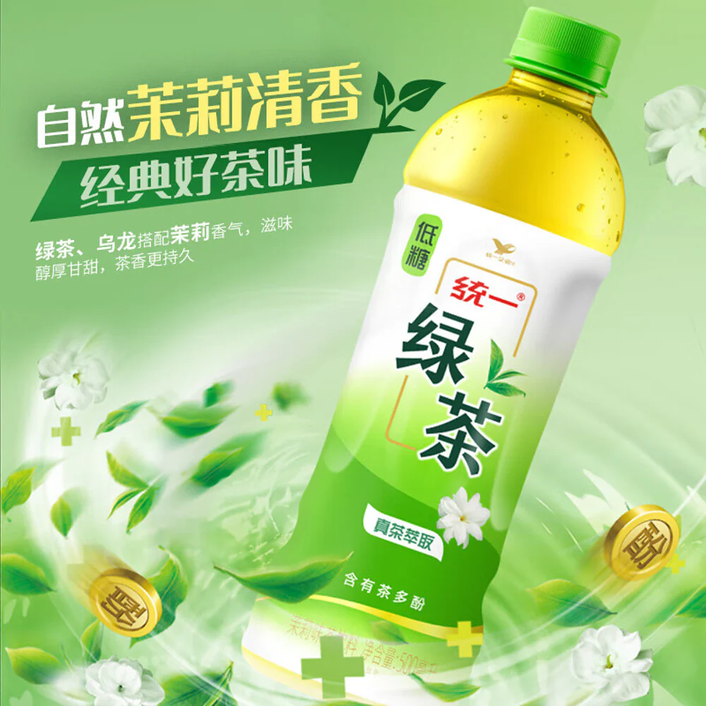 Uni-President Low Sugar Green Tea - 500ml x 15 Bottles - Image 4