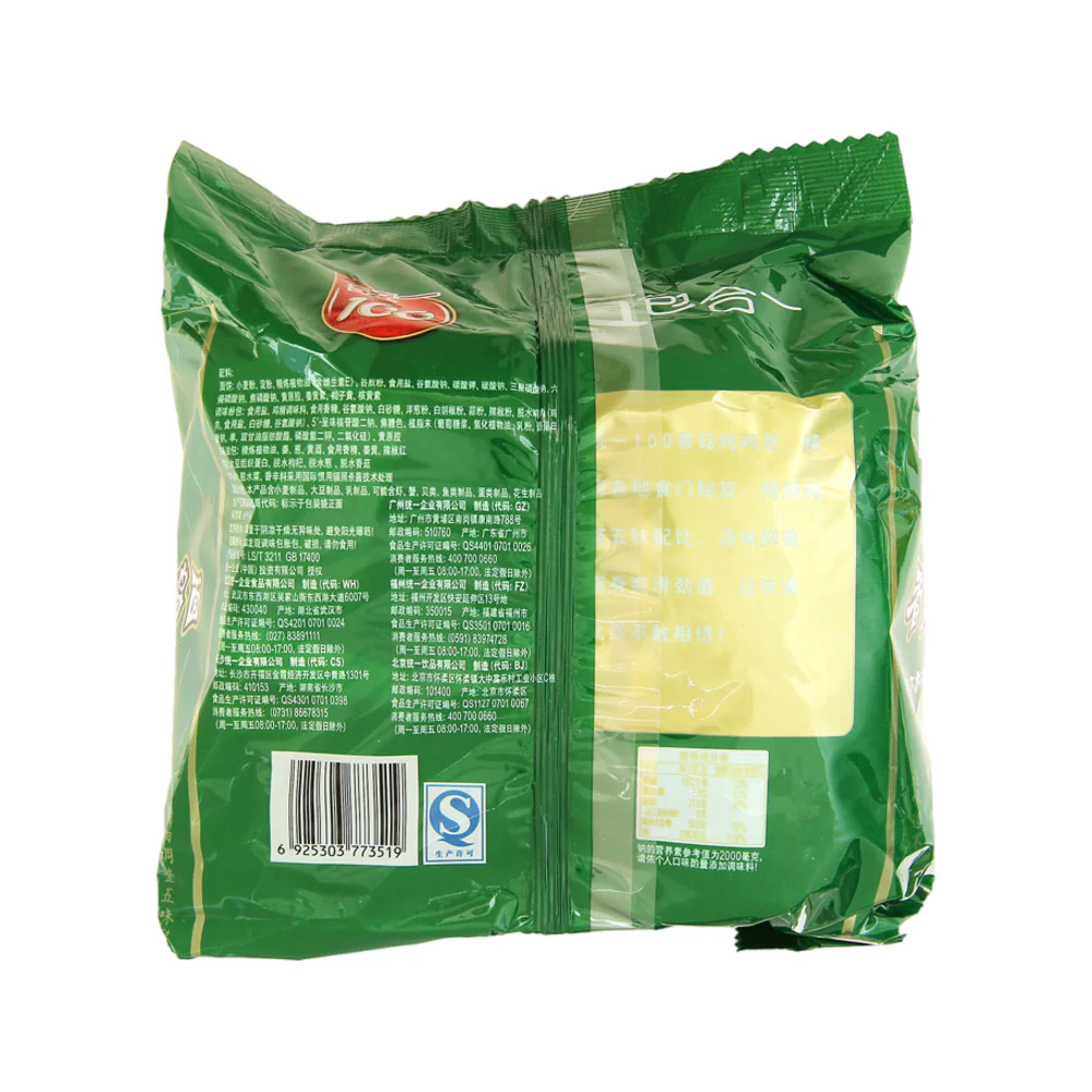 Uni-President Mushroom Stewed Chicken Instant Noodles - 103g x 5 Packs - Image 4