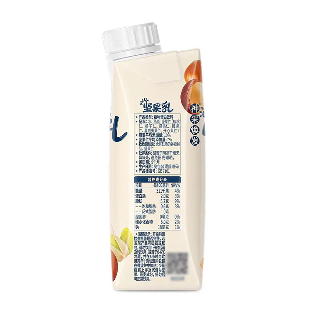 Uni-President Nuts Milk Plant-Based Protein Drink 250ml x 18 Bottles - Image 5