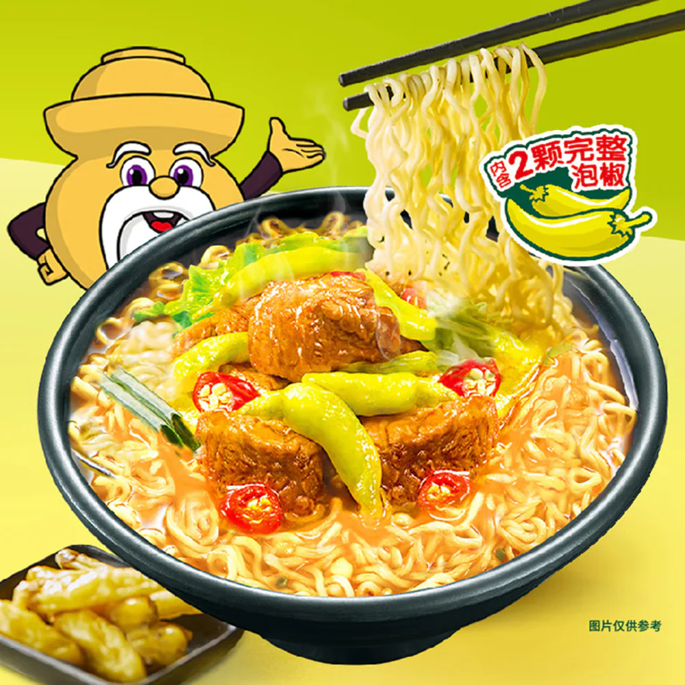Uni-President Old Pickled Chili Beef Instant Noodles - 5-Pack (102g each) - Image 2