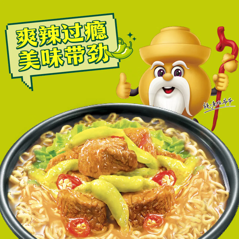 Uni-President Old Pickled Chili Beef Instant Noodles - 5-Pack (102g each) - Image 3