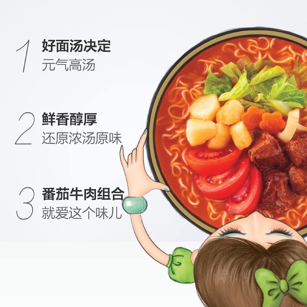 Uni-President Soup Daren Borscht Noodle Bowls - 136g x 12 Bowls/Box - Image 3