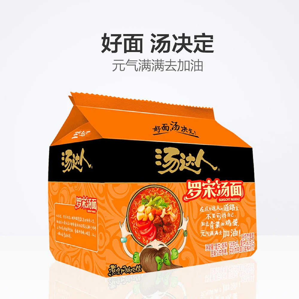 Uni-President Soup Daren Borscht Noodles - 128g x 5 Bags x 6 Packs/Box - Image 4