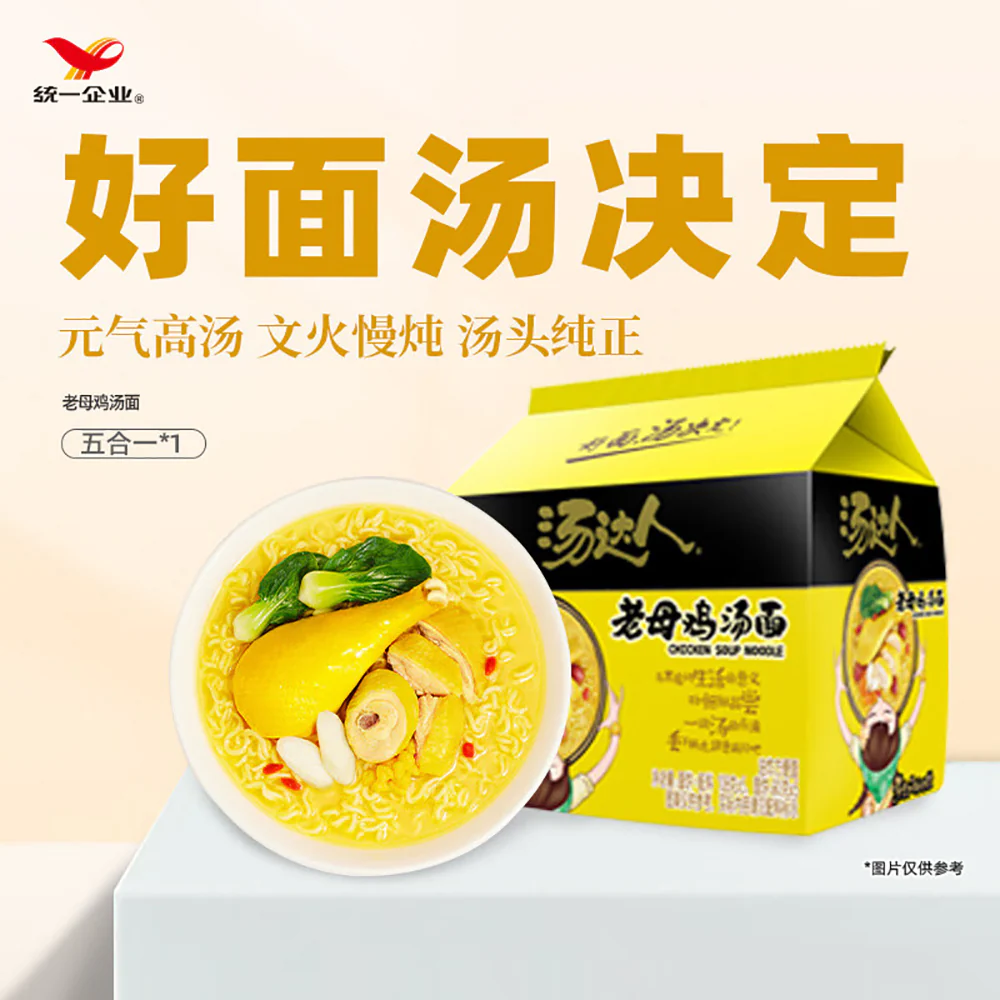 Uni-President Soup Daren Chicken Soup Noodle 118g x 5 Packs - Image 2
