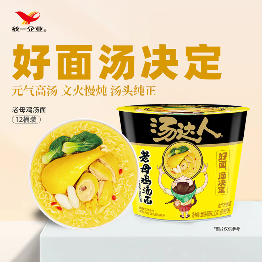 Uni-President Soup Daren Chicken Soup Noodles - 110g - Image 2