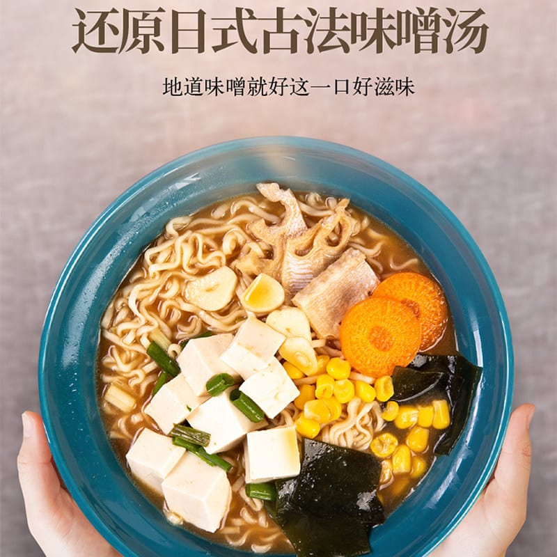 Uni-President Soup Daren Miso Ramen - 88g - Image 2