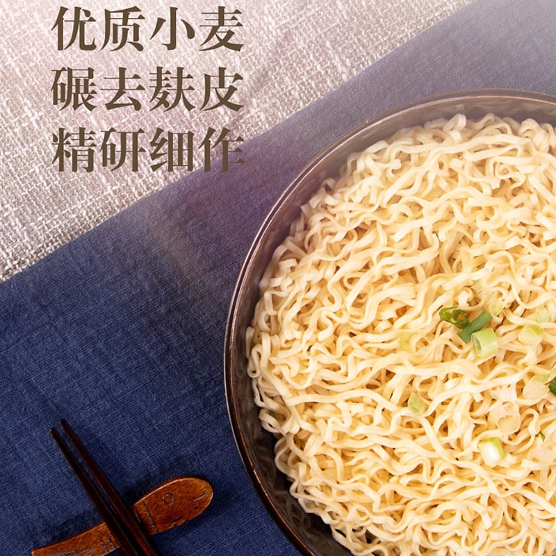 Uni-President Soup Daren Miso Ramen - 88g - Image 3