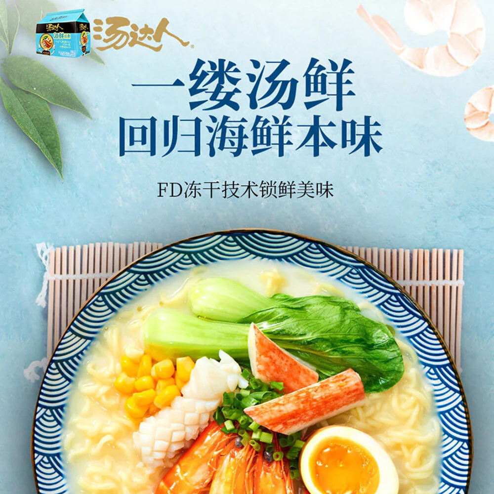 Uni-President Soup Daren Seafood Instant Noodles 113g x 5 Packs x 6 Bags (Carton) - Image 4