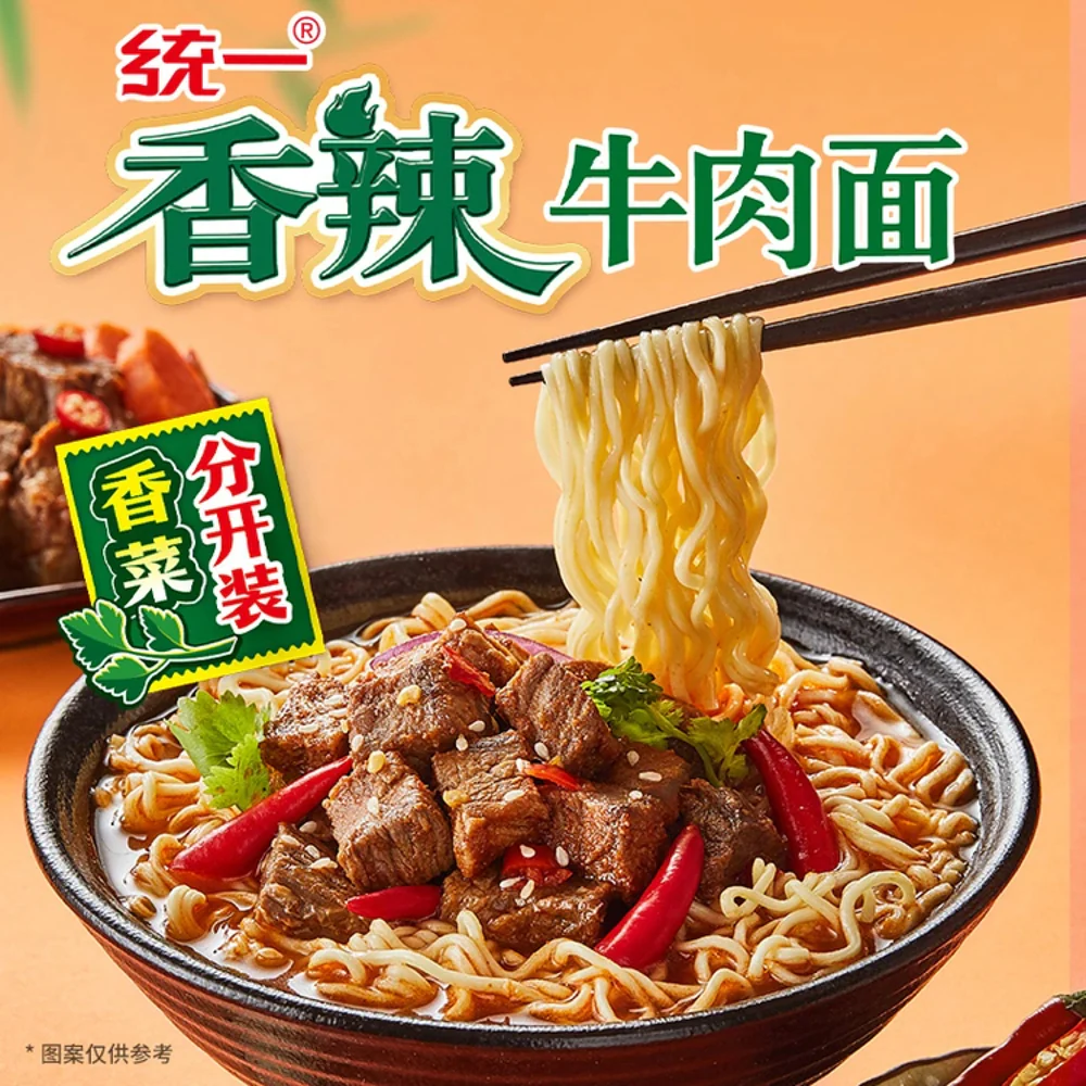 Uni-President Spicy Beef Instant Noodles - 97g x 5 Pack - Image 2