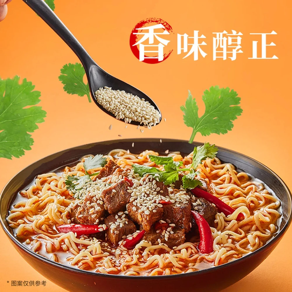 Uni-President Spicy Beef Instant Noodles - 97g x 5 Pack - Image 3