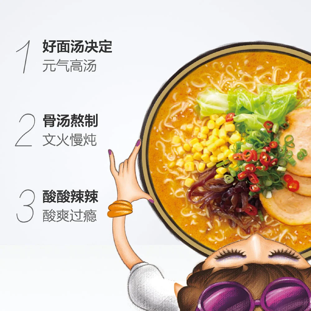 Uni-President Spicy Pork Bone Noodle - 130g x 5 Bags x 6 Packs/Box - Image 3