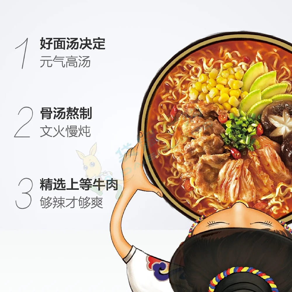 Uni-President Tang Da Ren Korean Spicy Beef Noodle Soup - 125g x 5 Bags x 6 Packs/Box - Image 2