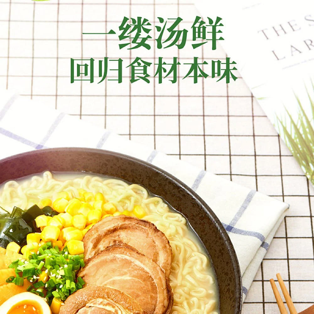 Uni-President Tang Daren Japanese Pork Bone Ramen - 125g x 5 Bags x 6 Packs/Box - Image 3
