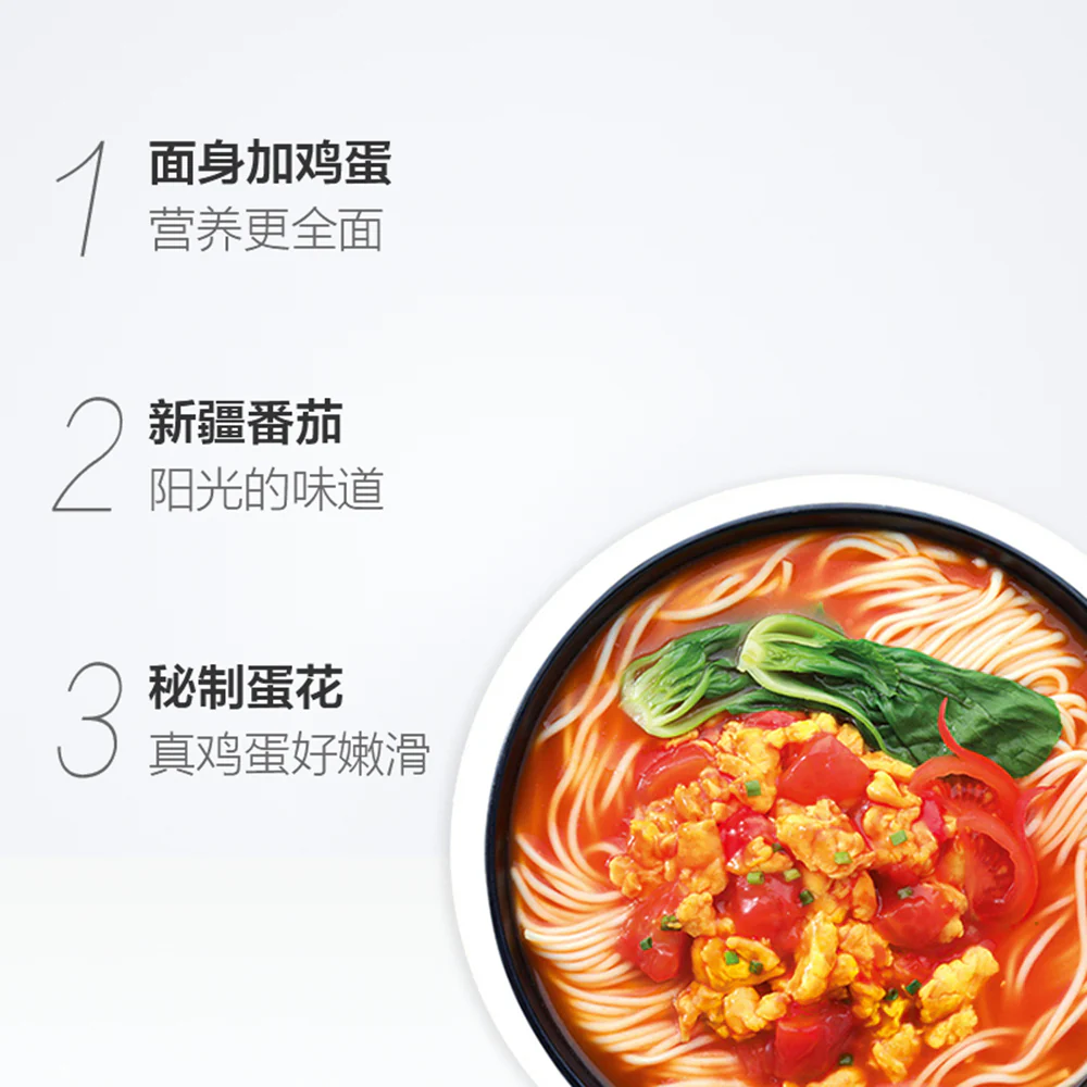 Uni-President The King of Tomato Instant Noodles with Egg - 116g*5*6/Box - Image 2