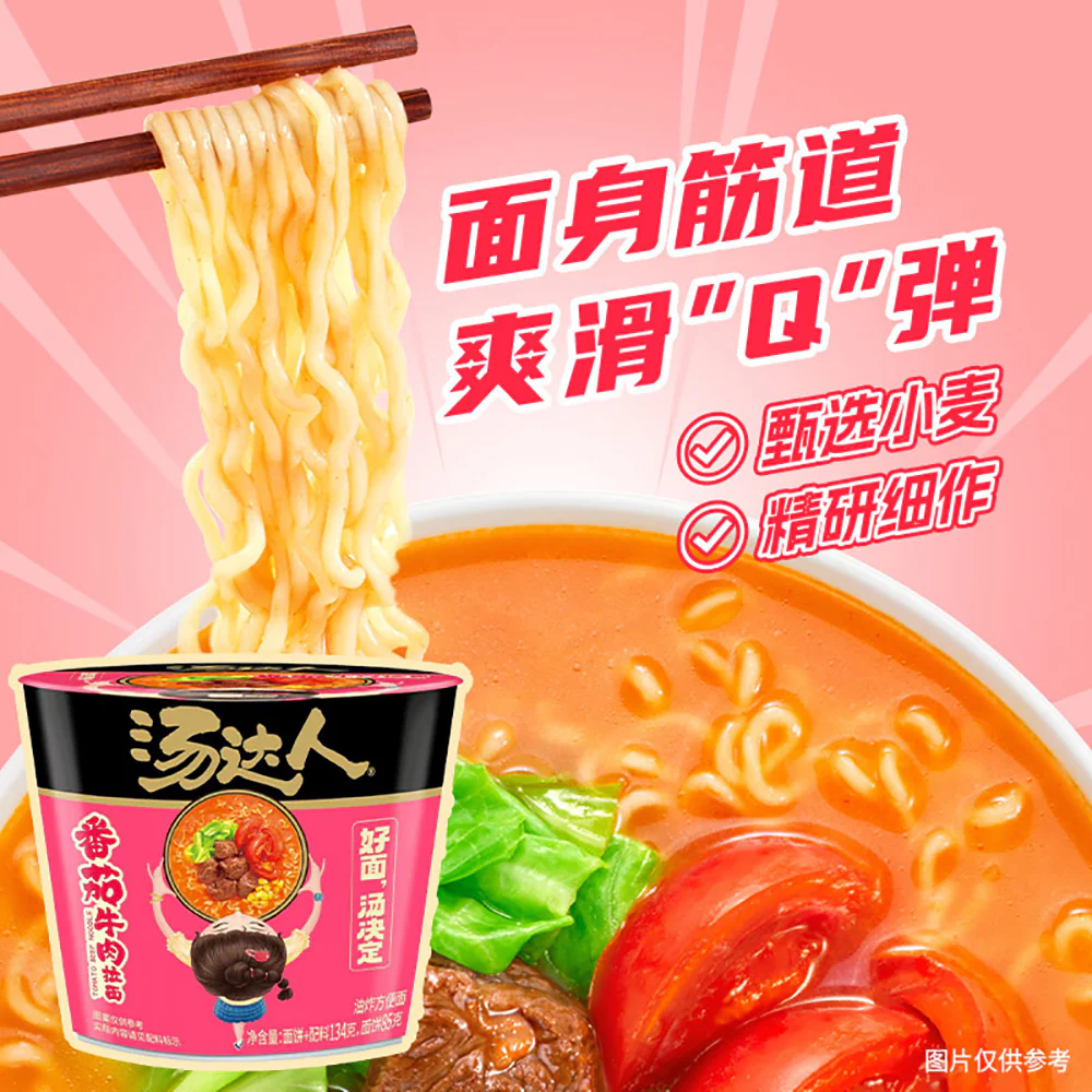 Uni-President Tomato Beef Ramen Bowl - 134g - Image 2