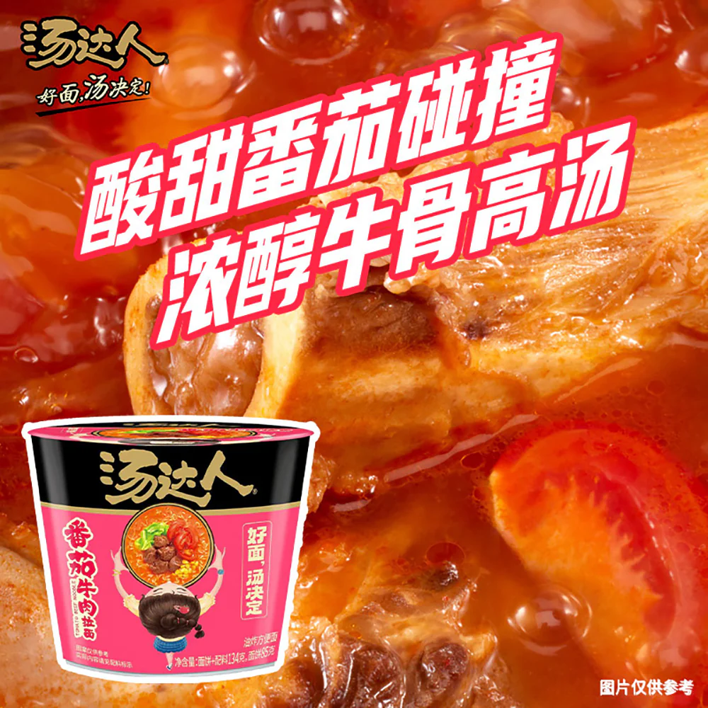 Uni-President Tomato Beef Ramen Bowl - 134g - Image 3