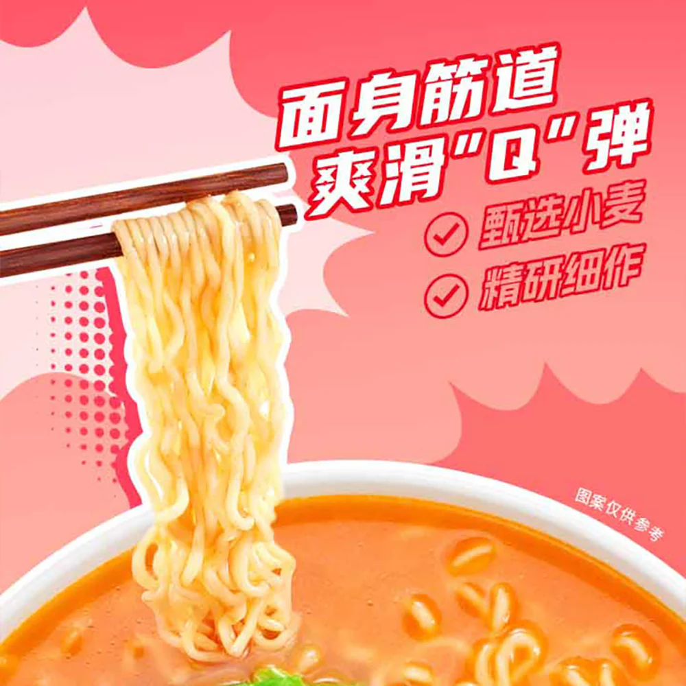 Uni-President Tomato Beef Ramen Bowl - 134g - Image 4