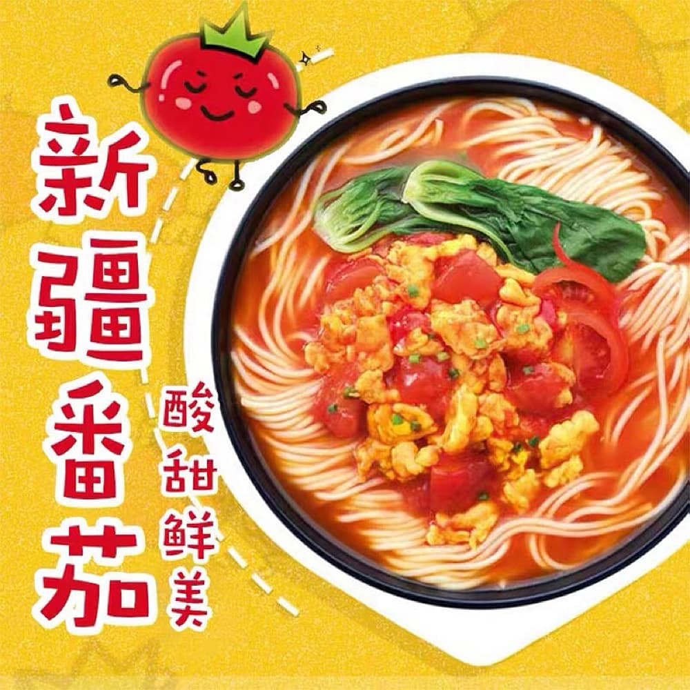 Uni-President Tomato King Egg Noodles - 120g x 12 Cups/Box - Image 2